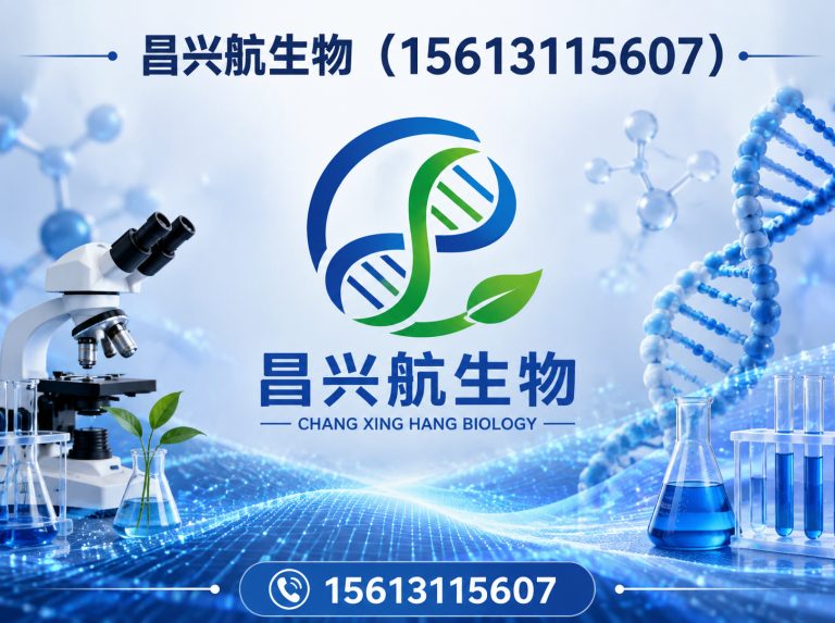 辛集市食品添加剂展示图