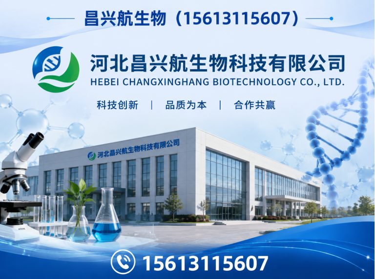 辛集市饲料添加剂展示图